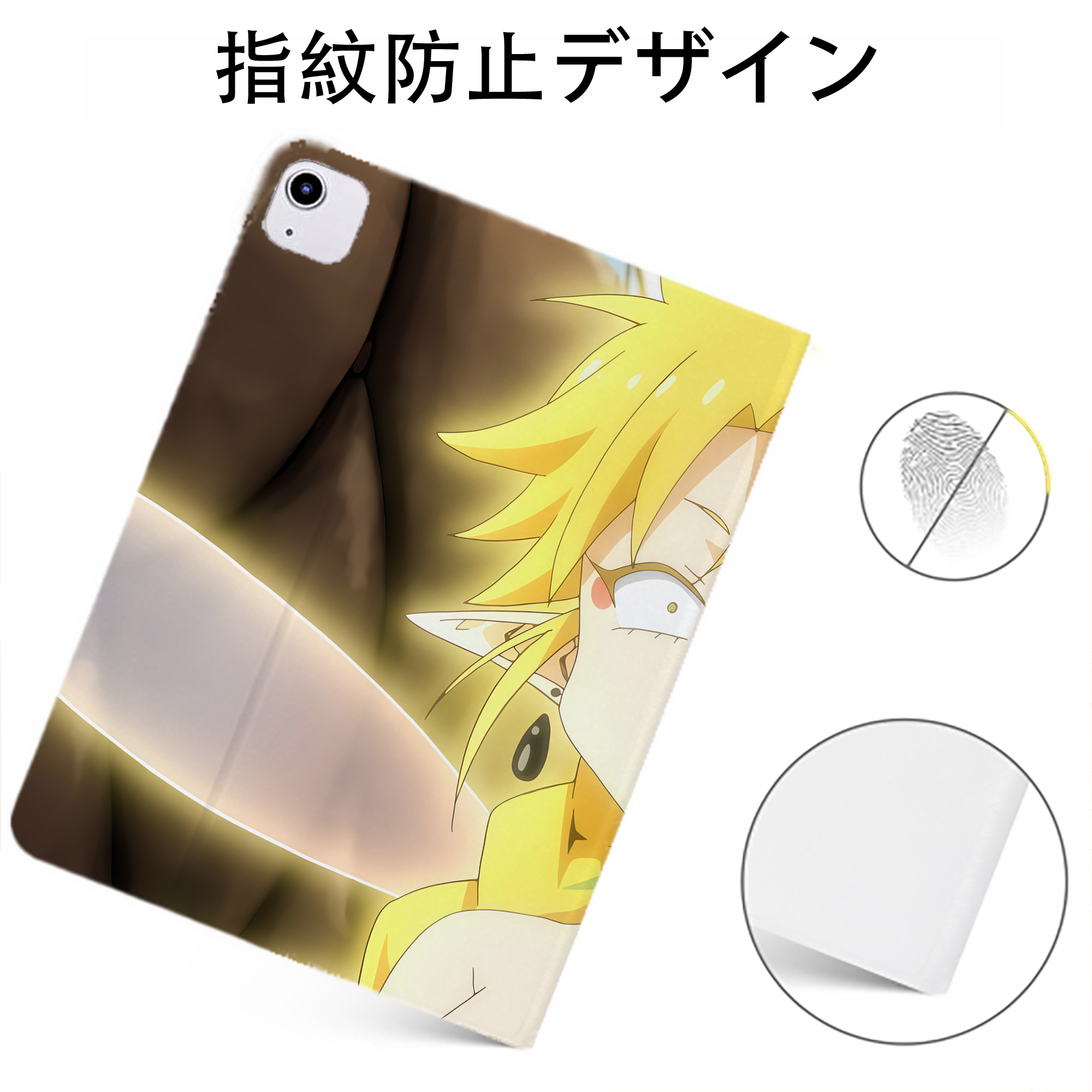（画像用） 転スラ Regarding Reincarnated to Slime IPadケース ペンホルダー付き ブックスタイルデザイン